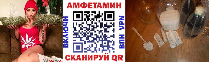 АМФ Розовый  Асбест 