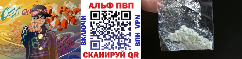 как найти закладки  Асбест  A-PVP VHQ 