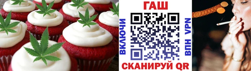 Печенье с ТГК конопля  маркетплейс Telegram  Асбест 