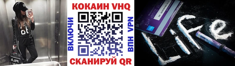 Cocaine 99%  blacksprut сайт  Асбест 