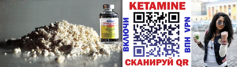 мега сайт сайты даркнета какой сайт КЕТАМИН VHQ Асбест
