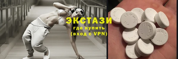 круглые Алзамай