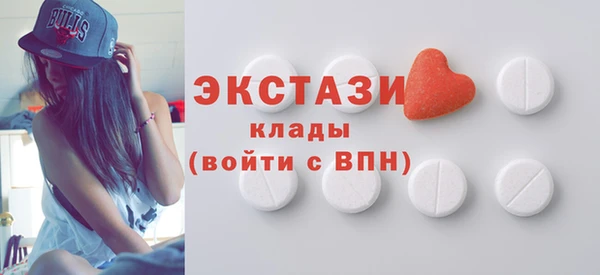 ПСИЛОЦИБИНОВЫЕ ГРИБЫ Алексеевка