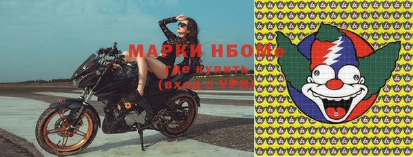 амфетамин Горно-Алтайск