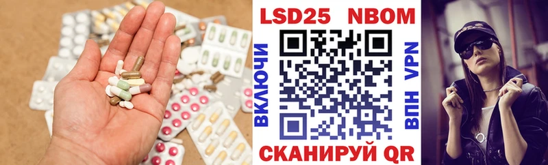 Лсд 25 экстази кислота  hydra вход  Асбест 