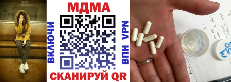 МДМА crystal  Асбест 