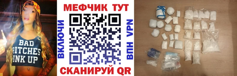 omg сайт  купить  сайты  Асбест  Мефедрон mephedrone 