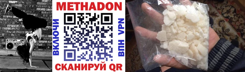 где найти   площадка клад  Метадон VHQ  Асбест 