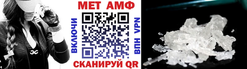 МЕТАМФЕТАМИН кристалл  Асбест 