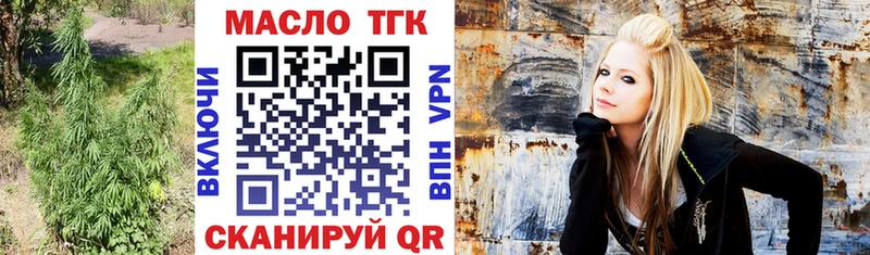 хочу Асбест ТГК жижа